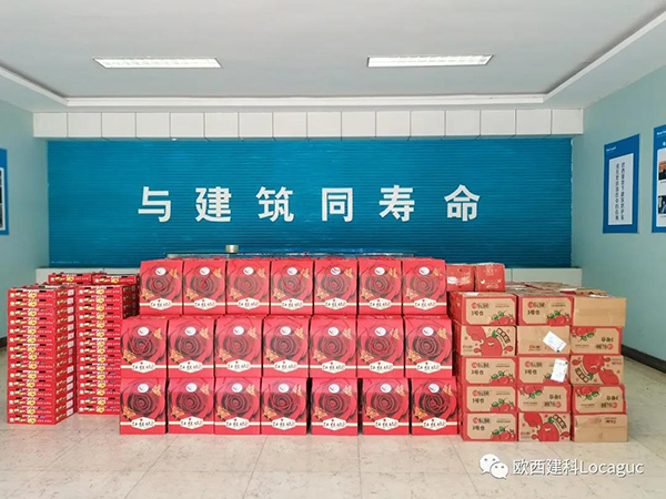 情暖中秋，愛在歐西！