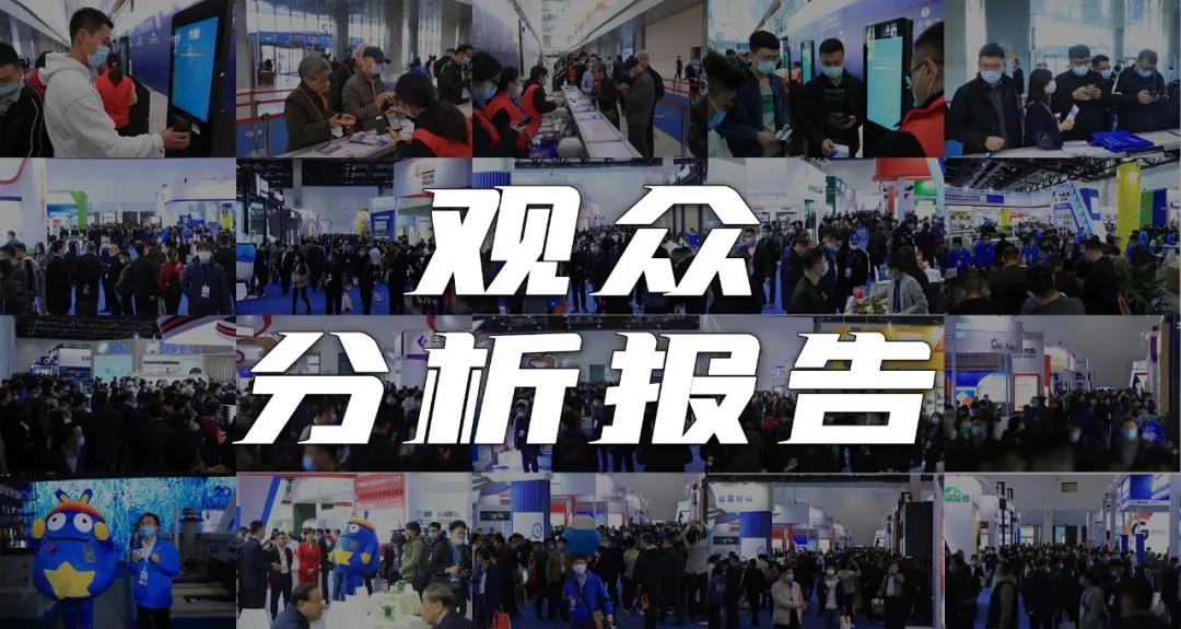 風向標！高分子卷材/平屋面系統(tǒng)是2020中國防水展觀眾Z感興趣的產(chǎn)品/系統(tǒng)