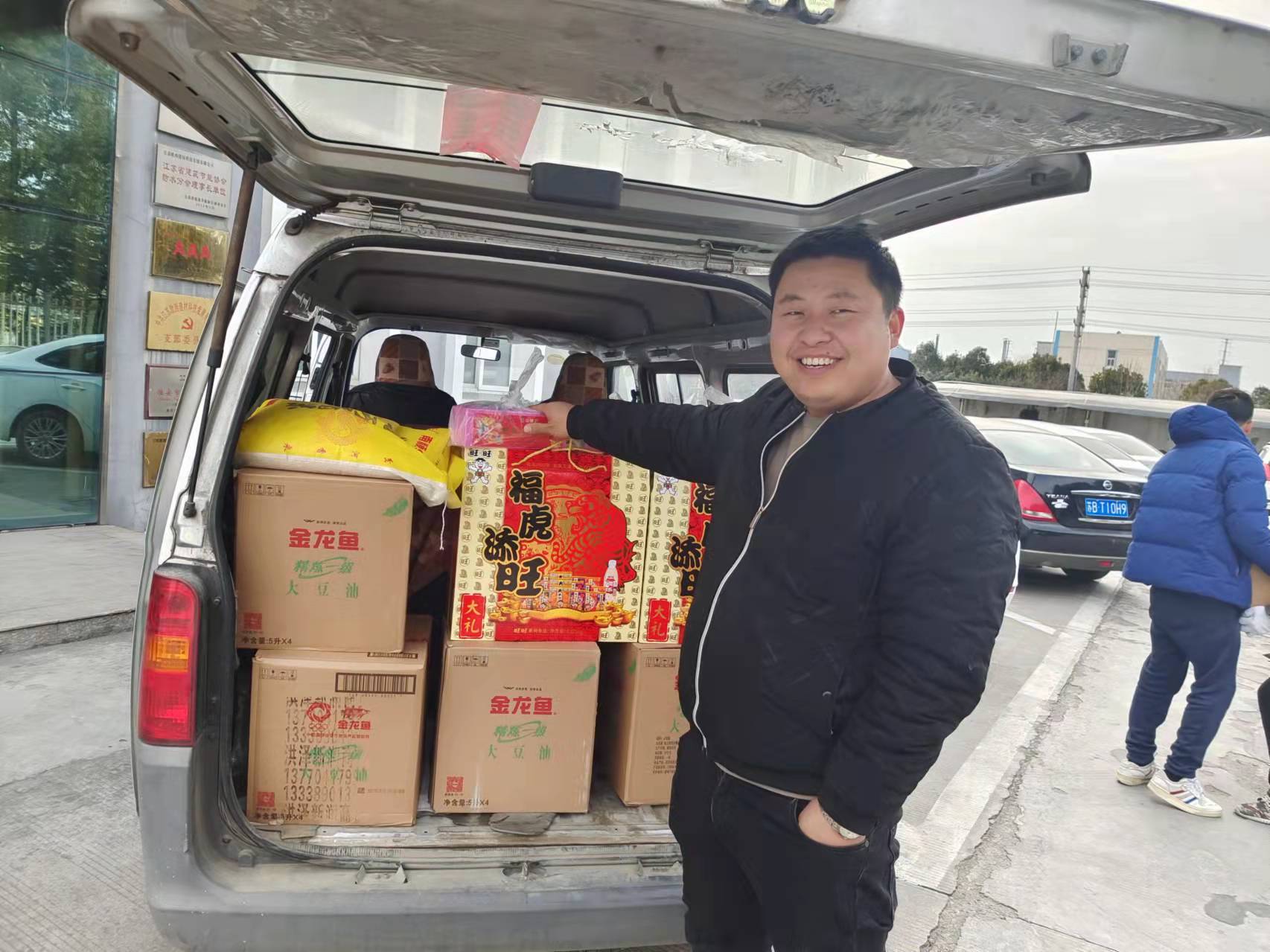 賀新春！福利到！公司為全體員工發(fā)放春節(jié)福利