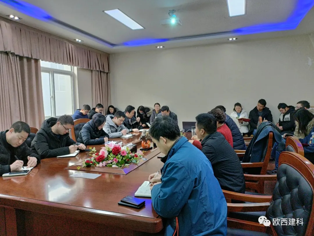 初心如磐，奮楫篤行丨歐西2021年度總結(jié)大會(huì)圓滿舉行！