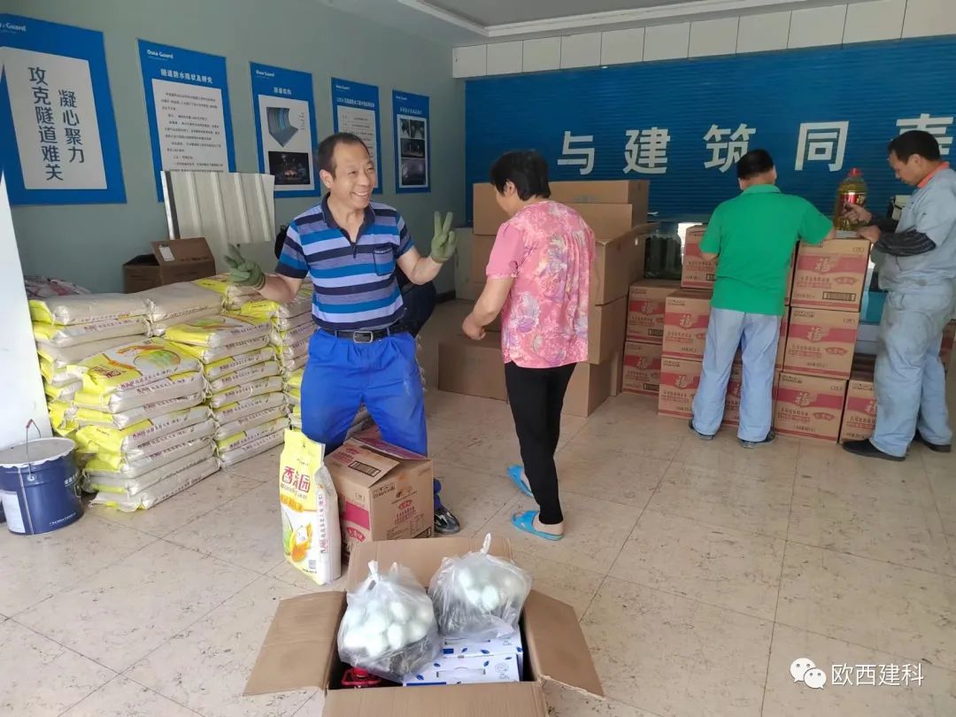 歐西為全體員工發(fā)放暖心端午福利！