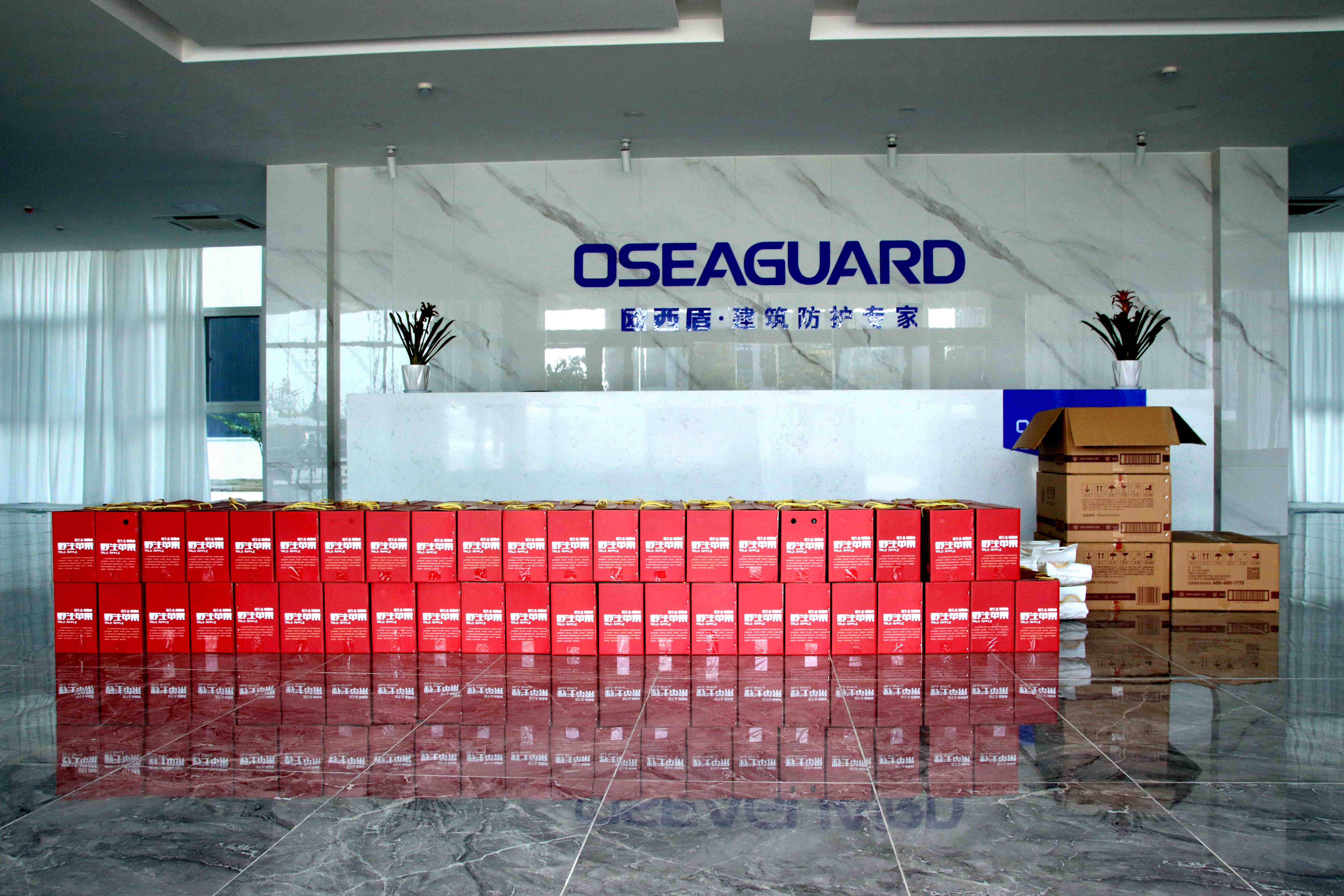 心系員工，溫暖中秋 | 歐西盾防水喜發(fā)中秋節(jié)日禮品