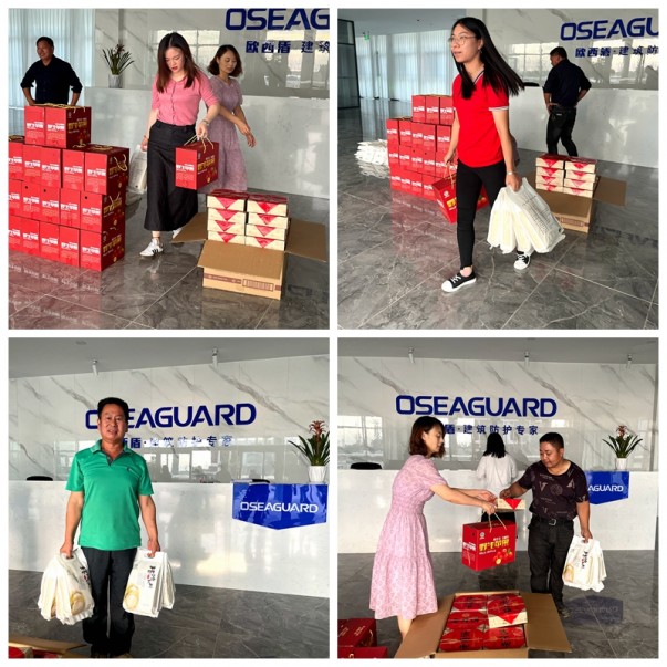 心系員工，溫暖中秋丨歐西盾防水喜發(fā)中秋節(jié)日禮品