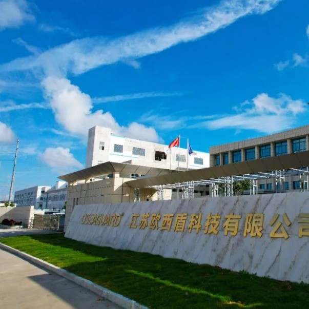 喜報(bào)！歐西盾防水瀝青自粘卷材生產(chǎn)線順利投產(chǎn)！