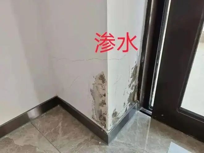 外墻滲水嚴(yán)重的補(bǔ)救方法！